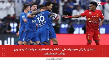الهلال يفرض سيطرته على التشكيلة المثالية للجولة الثانية بدوري روشن للمحترفين